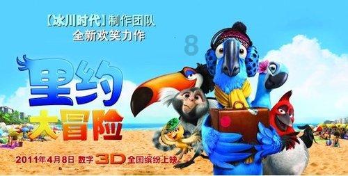 永恒边境