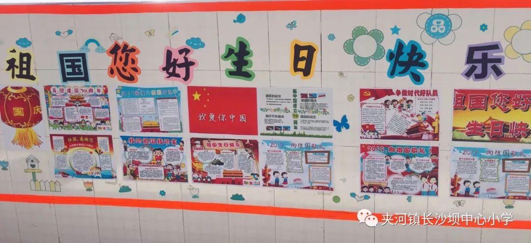 上班族救援